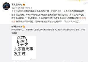 湖北吃瓜最新事件爆料,揭秘背后惊人真相